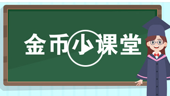 維權反假進行時
