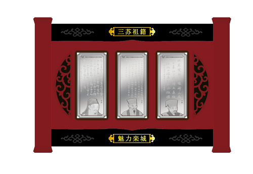 欒城20.png